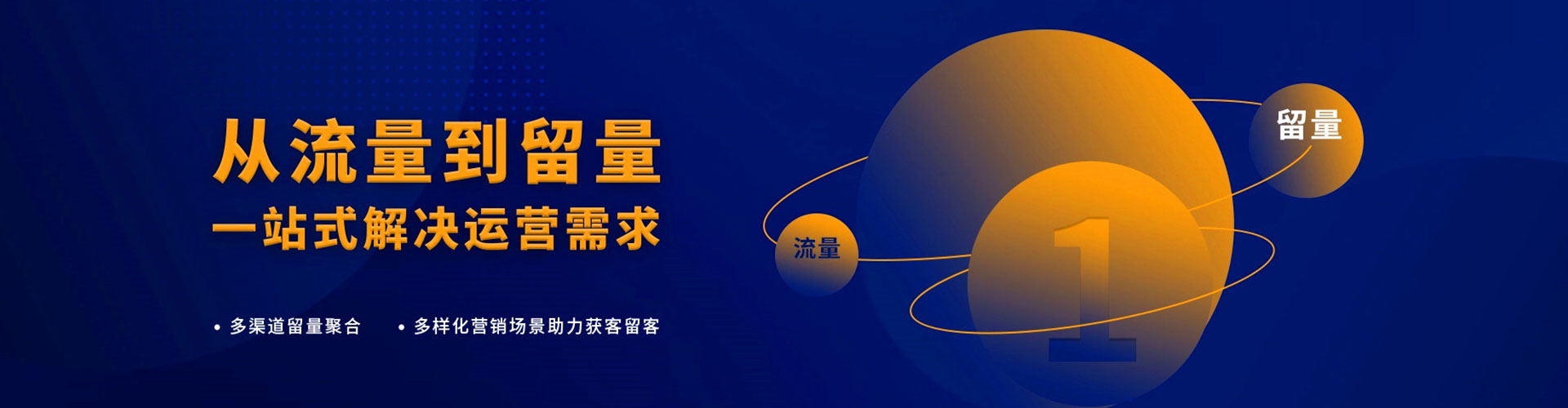 山西竞价开户推广