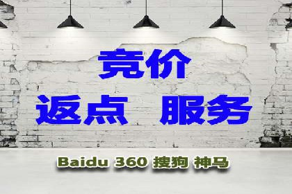 百度推广开户攻略：新手快速上手