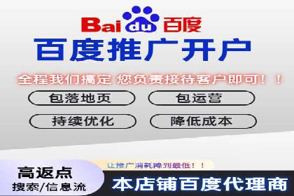 百度推广公司：教育行业营销的成功案例