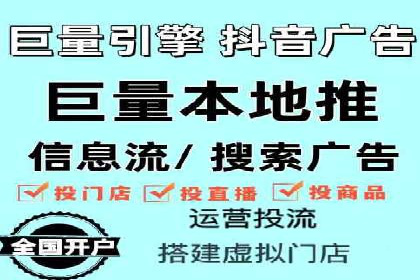 竞价广告端口开户的典型案例剖析